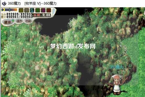 梦幻西游sf发布网