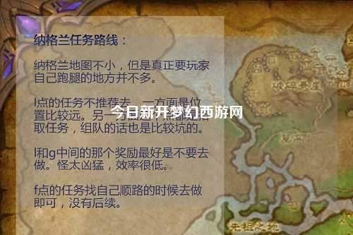 今日新开梦幻西游网